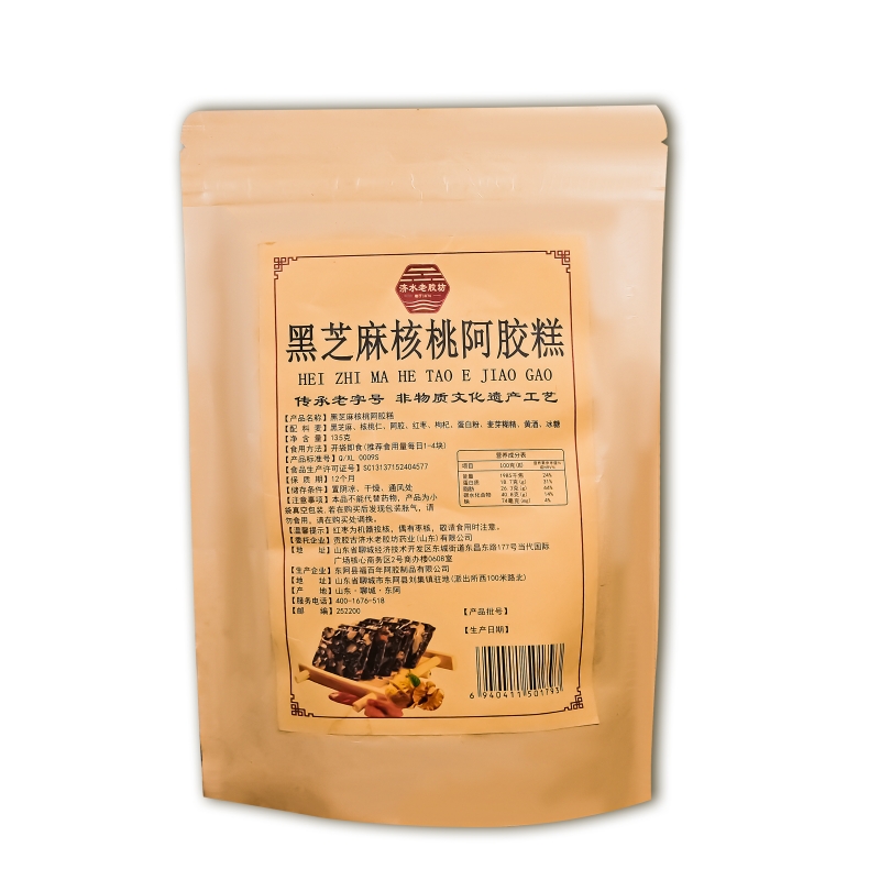 黑芝麻核桃阿胶糕
